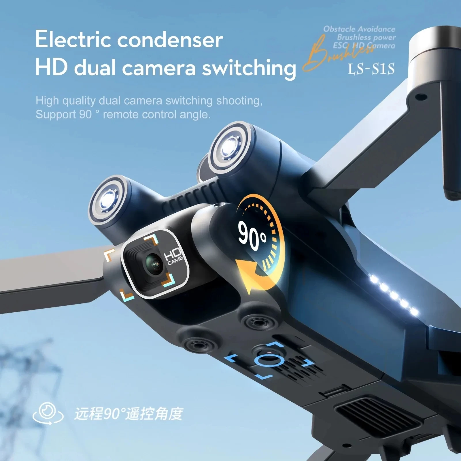 ใหม่S1S Mini Drone Cam8K Professionalมอเตอร์ไร้แปรงDronหลีกเลี่ยงอุปสรรคHD Dualกล้องQuadcopterแบบพับได้ของเล่น