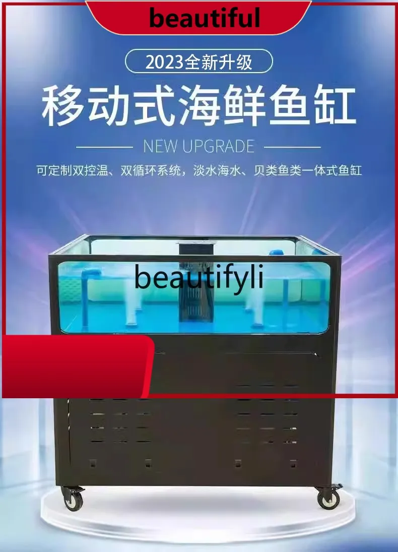 

Seafood fish tank fresh supermarket hotel restaurant glass fish tank H