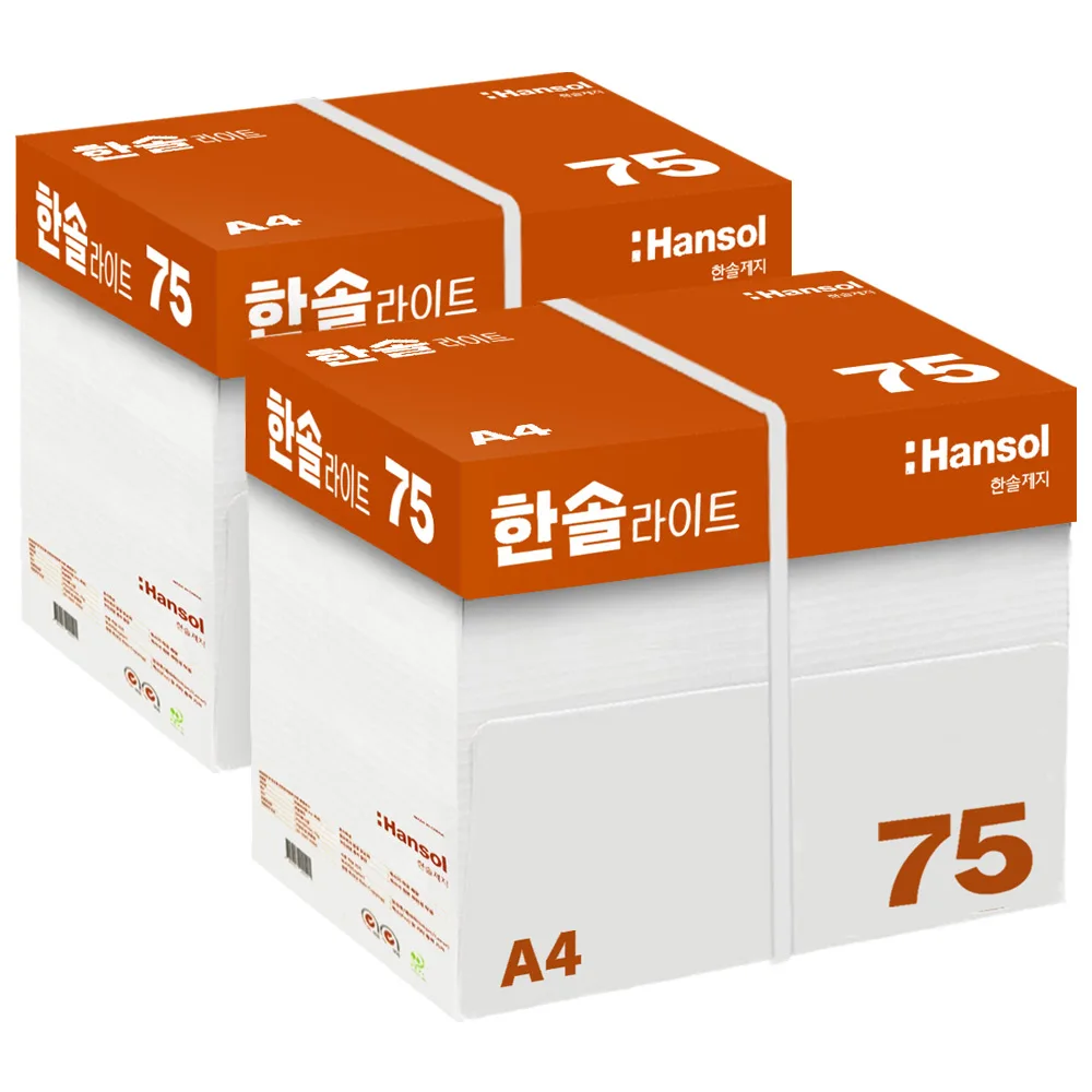 Hansol Lite A4 75g 2500 Stück 2BOX