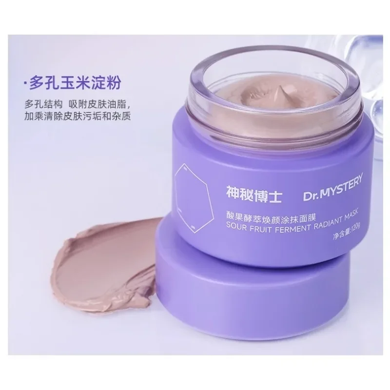 Original MYSTEY DOCTOR Sour Fruit Smearing Mud Mask Facial Mask Oil Control Clean Pores Soothing Clean Pores Moisturise SkinCare
