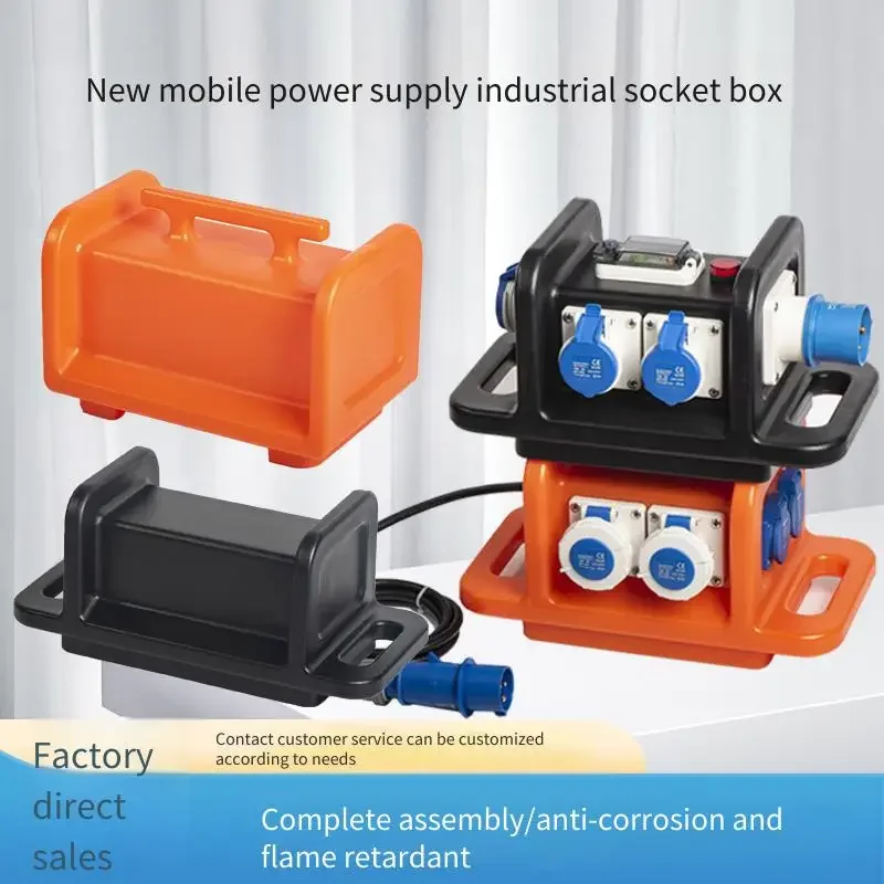Industrial Mobile Power Box Waterproof Inspection Electrical Box for Stage Construction Site Reservoir - Outdoor Weatherproof El