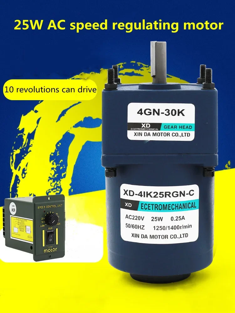 

For 220V 25W Single Phase gear Geared AC motor with Adjustable High Quality