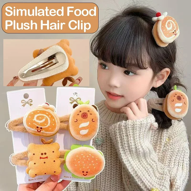 Accesorios para el cabello de felpa con forma de comida simulada, creativos accesorios para la cabeza con imitación de comida, horquillas para mujer, horquillas con forma de galleta, hamburguesa, pan y bizcocho suizo
