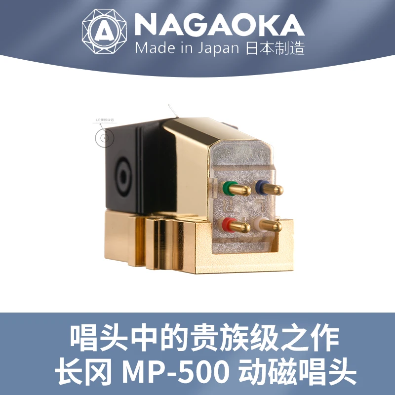 แบรนด์ใหม่และเป็นต้นฉบับของญี่ปุ่น Nagaoka 500 หัว NAGAOKA MP-500 หัวเรือธงอย่างเป็นทางการของแท้ในสต็อก