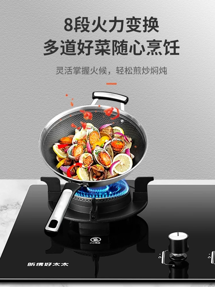 wife can flip the magic disc stove liquefied gas gas stove household double stove natural gas stove gas stove gas stove