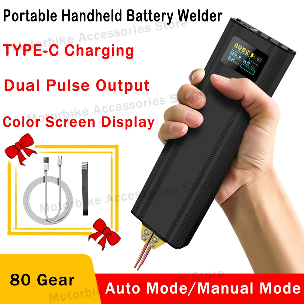 Portable Handheld Spot Welder 80 Gears Adjustable Digital Display Mini Spot Welding Machine  Automatic Trigger for 18650 Battery