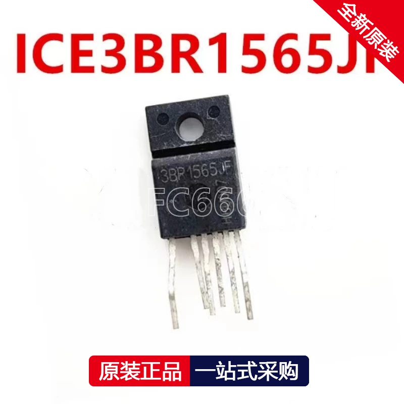 1PCS ICE3BR1565JF 3BR1565JF TO-220F Switching power controller