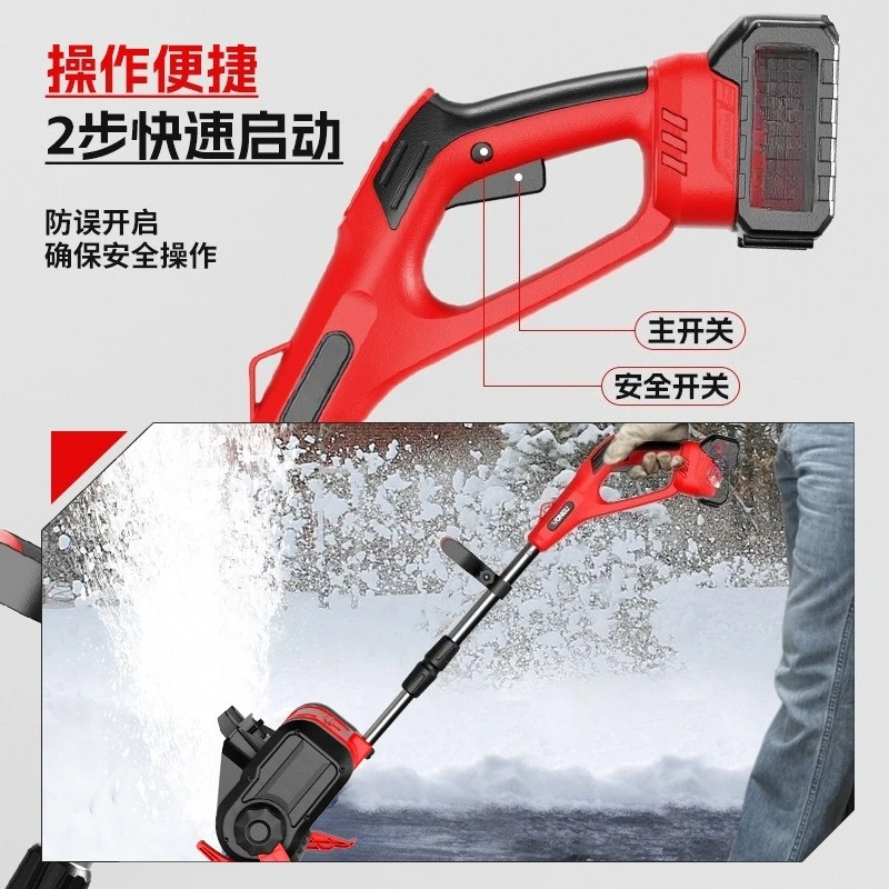 Foldable Small Electric Snow Blower,Snow Removal Machine For Home Yard School Road