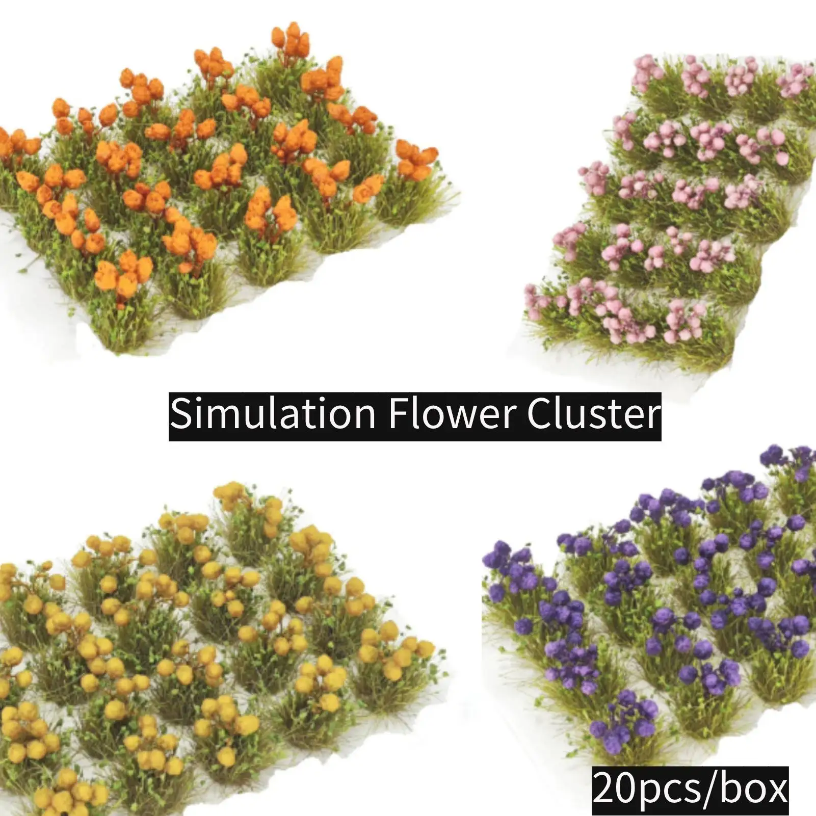 20 ピース/箱シミュレーションミニチュアフラワークラスター Diy モデル作成/砂テーブル風景/鉄道列車/庭の装飾/ジオラマ用