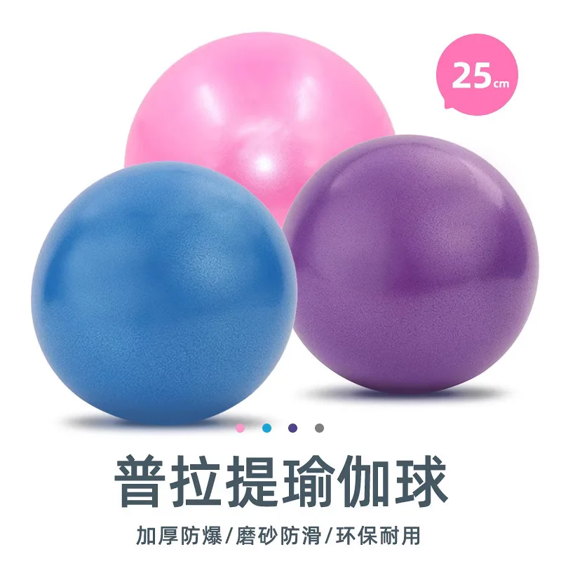 Wholesale 25CM Eco Friendly Anti Burst Pilates  Mini Yoga Ball With Straw Fitness Stability Exercise