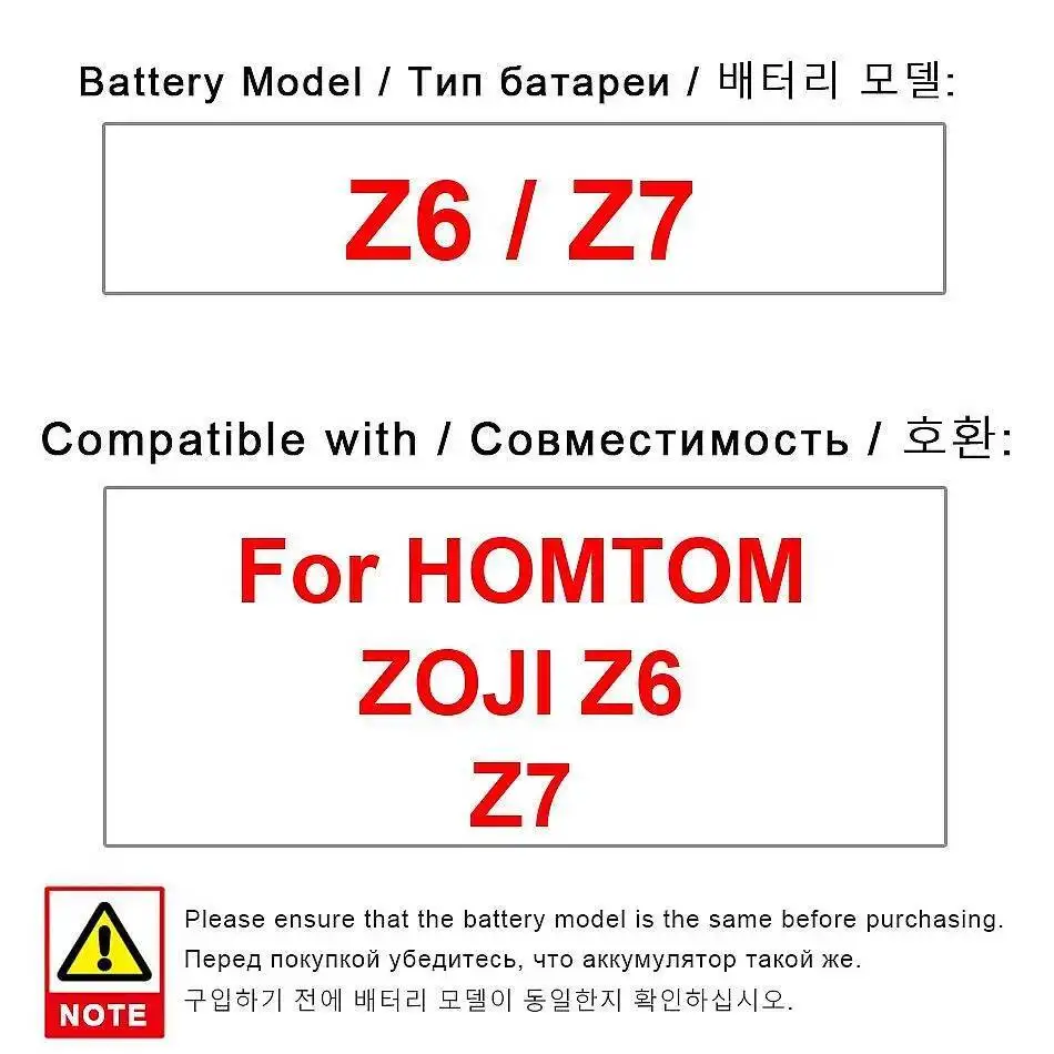 

Аккумулятор большой емкости для мобильного телефона Homtom Zoji Z6 Z7 3000 мАч, замена премиум-класса