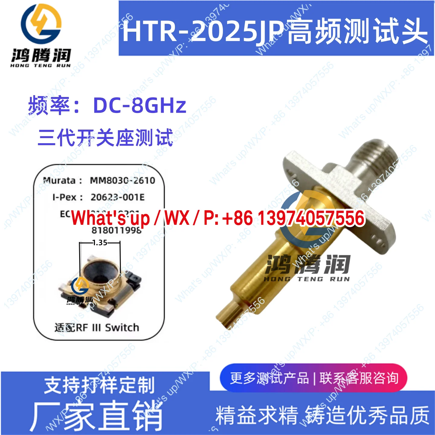 

Тестовая головка RF HTR-2025JP, высокочастотный тестовый зонд третьего поколения GL62140 MM126310