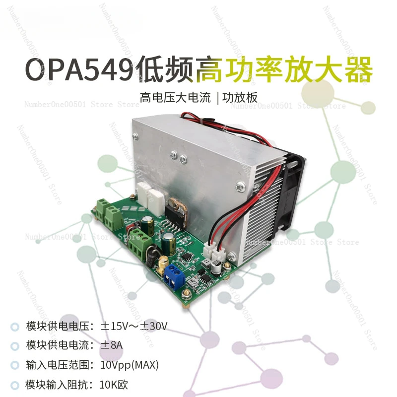 

OPA549 module voltage-controlled constant current source constant voltage source high voltage VI converter motor driver