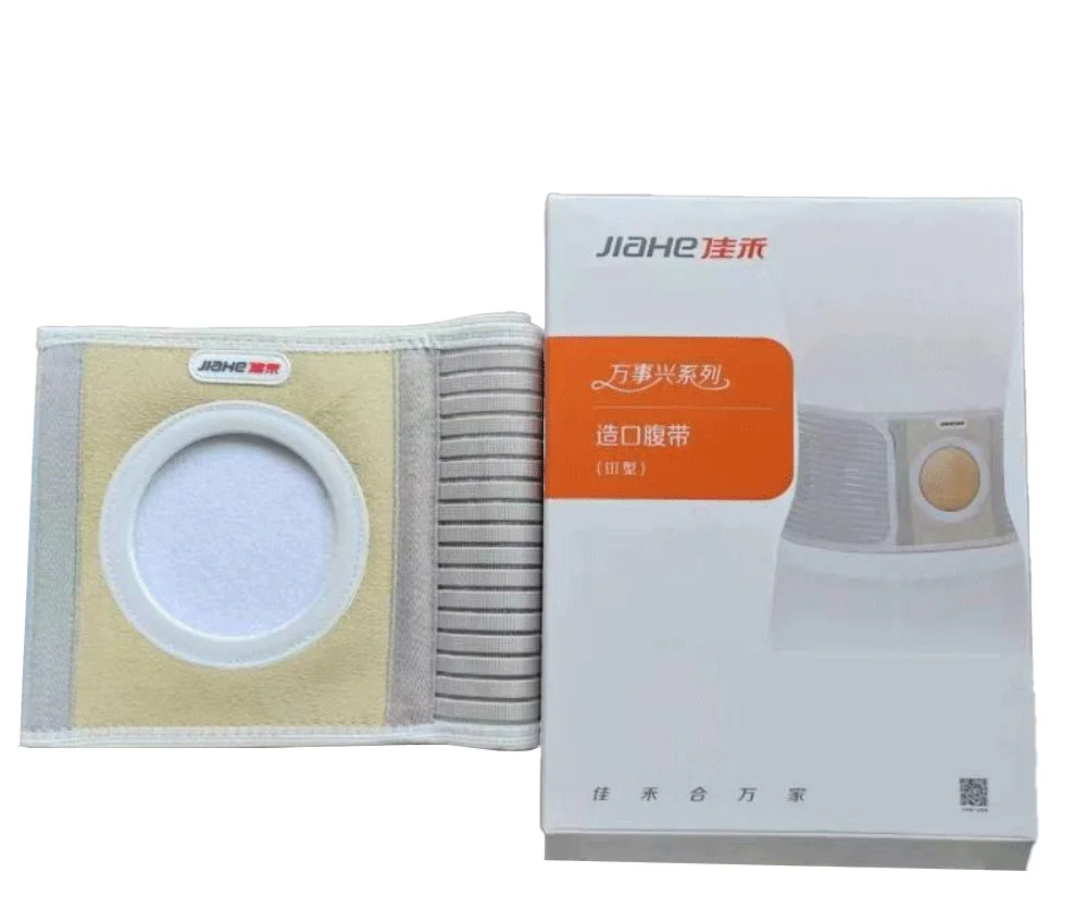 Ostomy Hernia Support Belt Ostomy Hernia Belt Stoma Support Wraps Ostomy Belt Unisex Abdominal Binder Brace Stoma Care Waistband