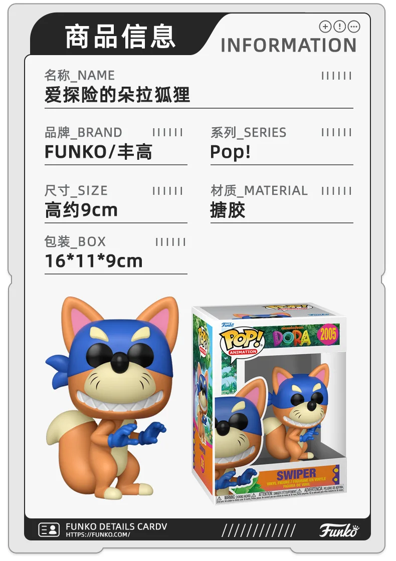 

Nickelodeon Funko Pop Movies & TV Дора The Explorer Boots Swiper Периферийные фигурки Игрушки для мальчиков Подарок Коллекционные украшения
