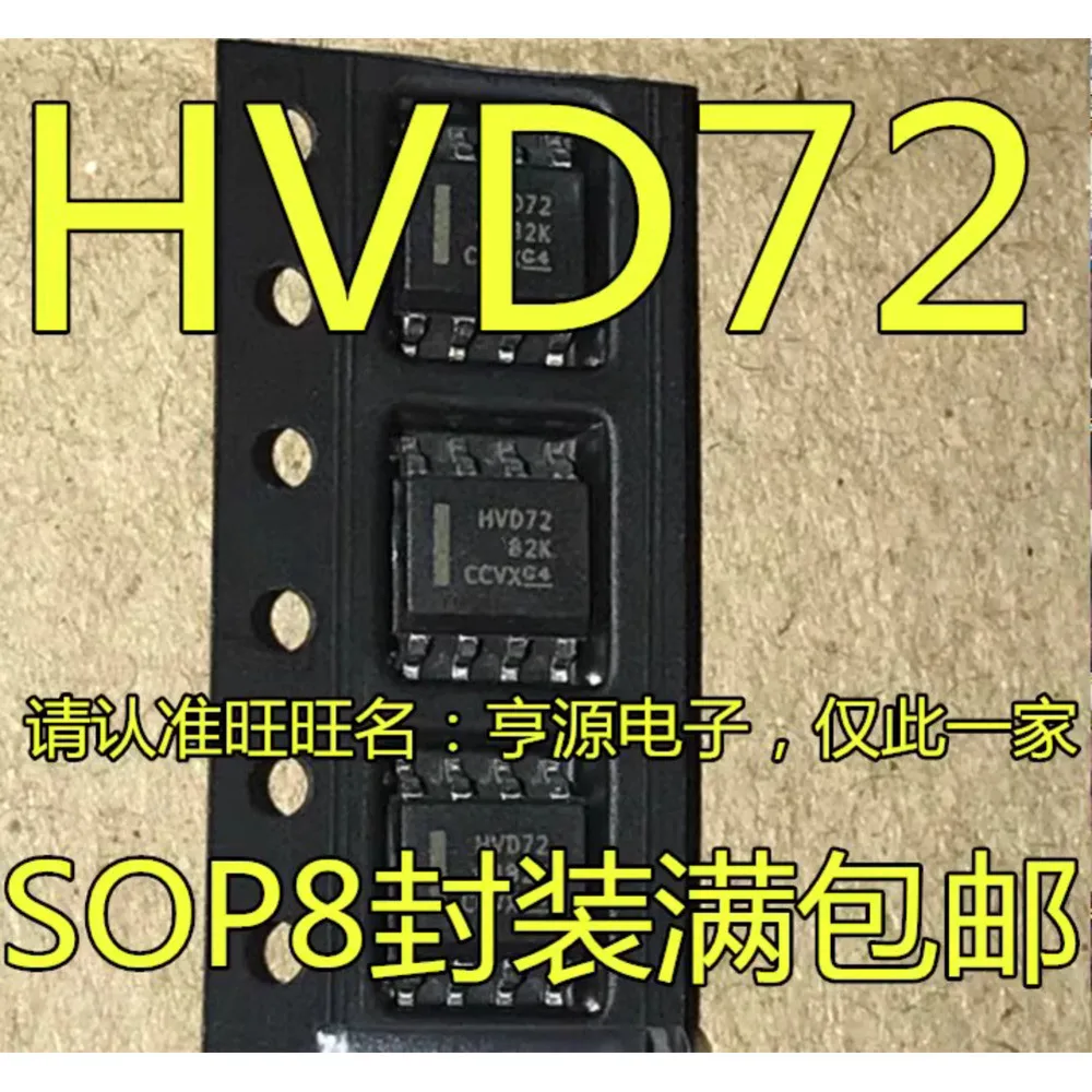 5PCS SN65HVD72 SN65HVD72DR HVD72 SN65HVD256DR HVD256 SOP-8