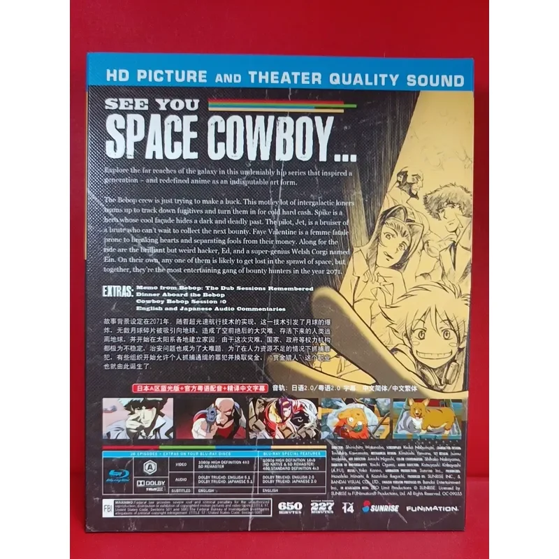 Star Cowboy Blu-ray Disc Unopened Box Brand New Sealed Original Packaging