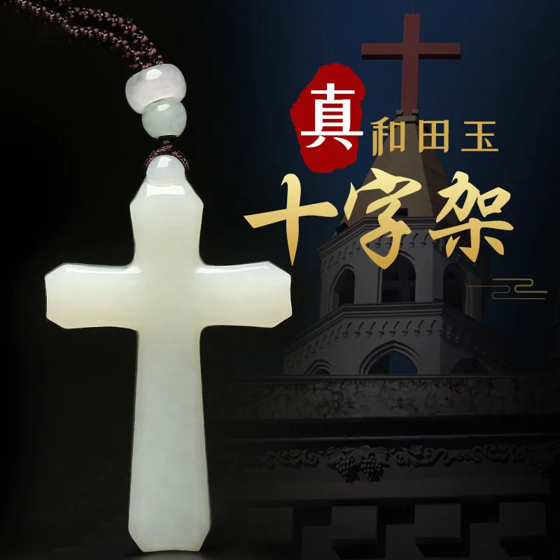 bijoux-fins-nephrite-hetian-naturelle-pendentif-croix-en-jade-blanc-pour-hommes-et-femmes