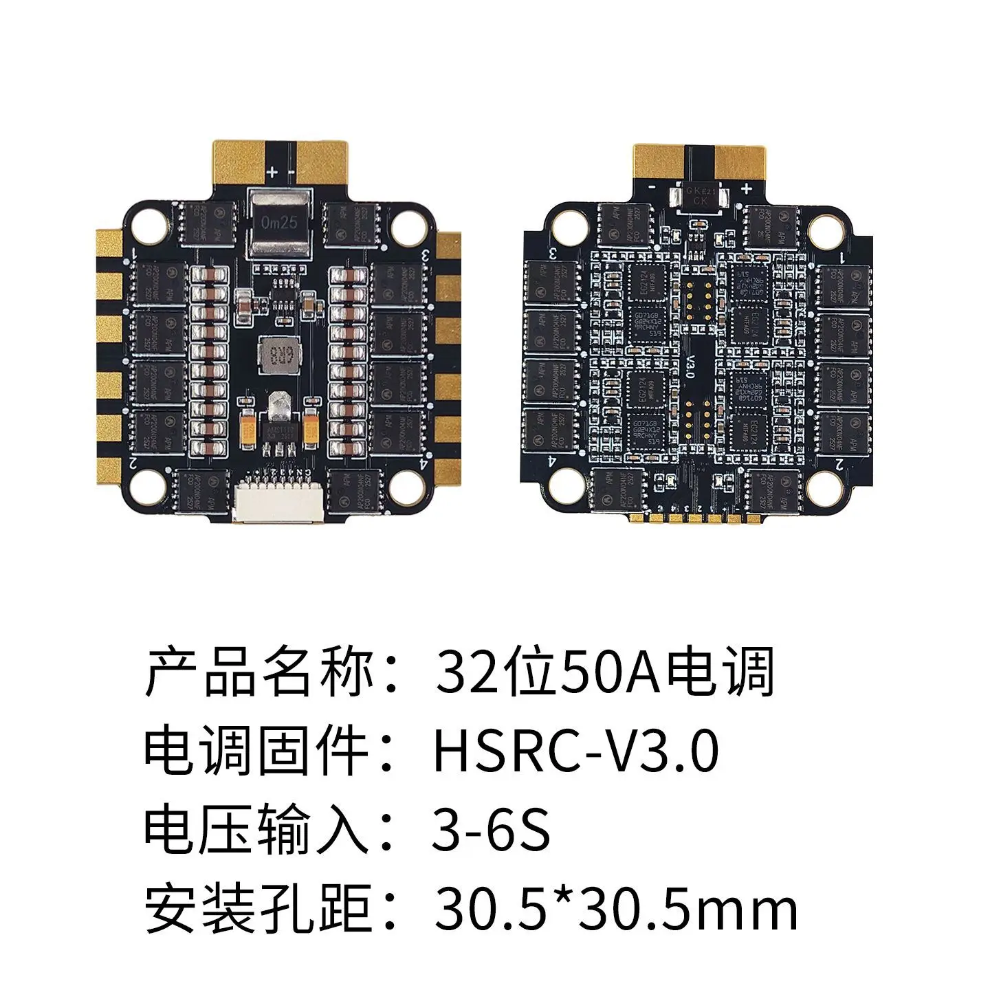 Sequoia RC 50A 60A 100A 4-in-1 ESC 2-8S ESC 32-bit FPV traverser ESC