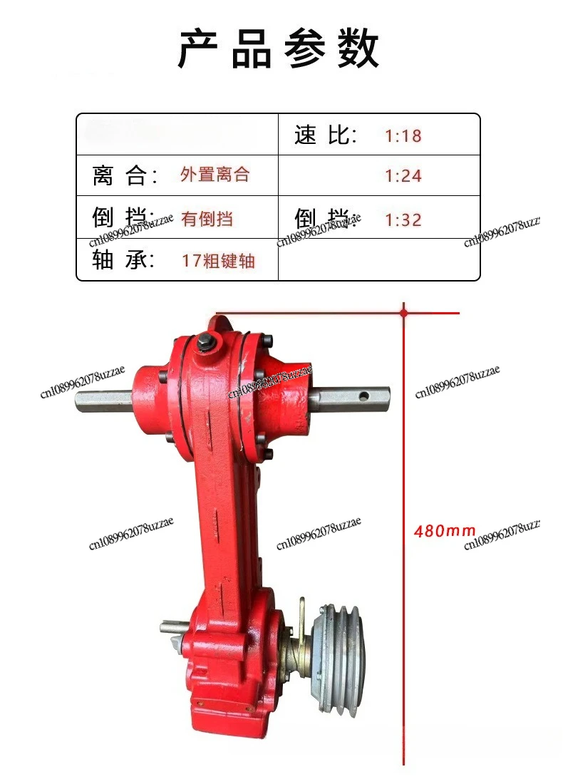 Laminating Machine Film Laying Walking Box Cutting Machine Small Agricultural Machinery Steering Chain Machine Gearbox