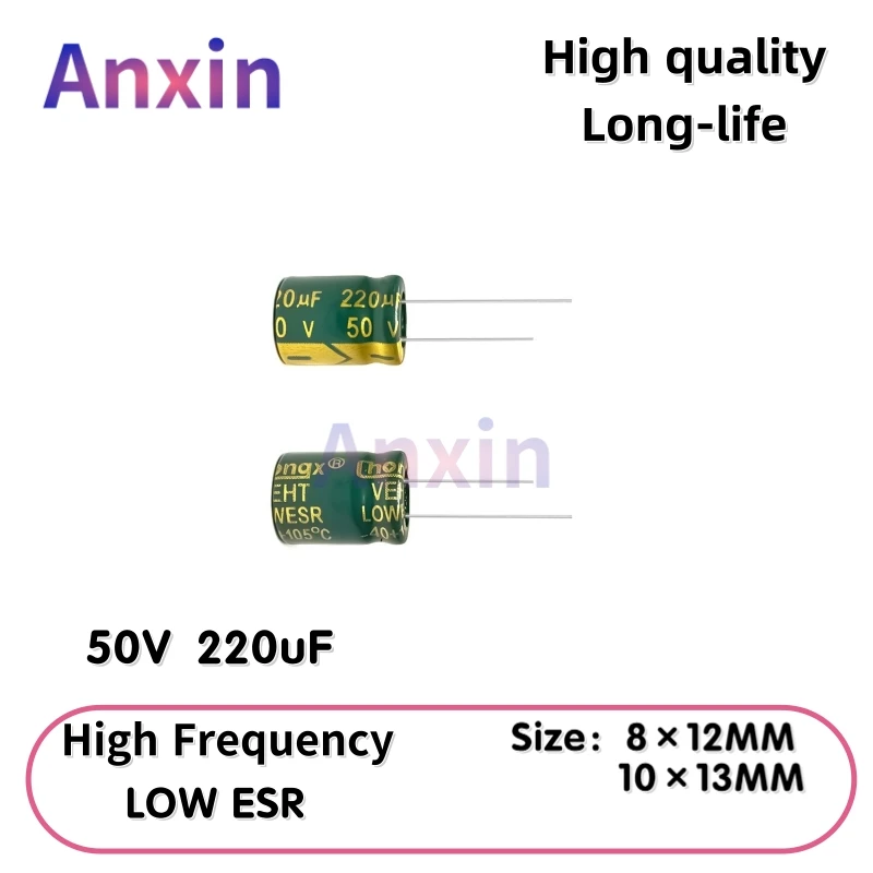 

20 шт. 50V220uF алюминиевый конденсатор, высокочастотный низкий ESR 105 ° C Радиальный для блока питания длительного действия 8×12MM 10×13MM