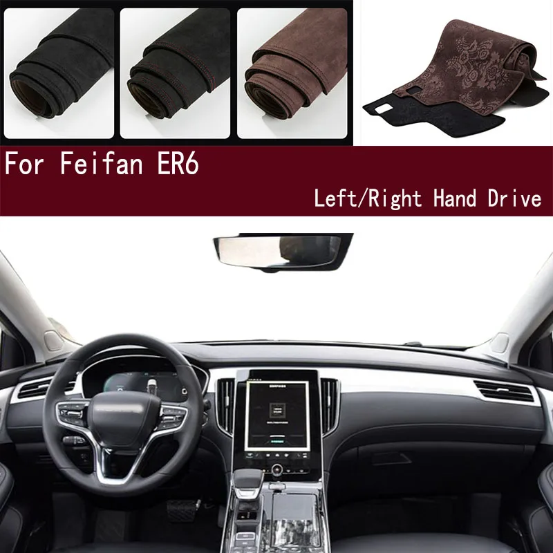 

For Feifan ER6 Dashmat Dashboard Cover Instrument Panel Sunscreen Pad Ornaments