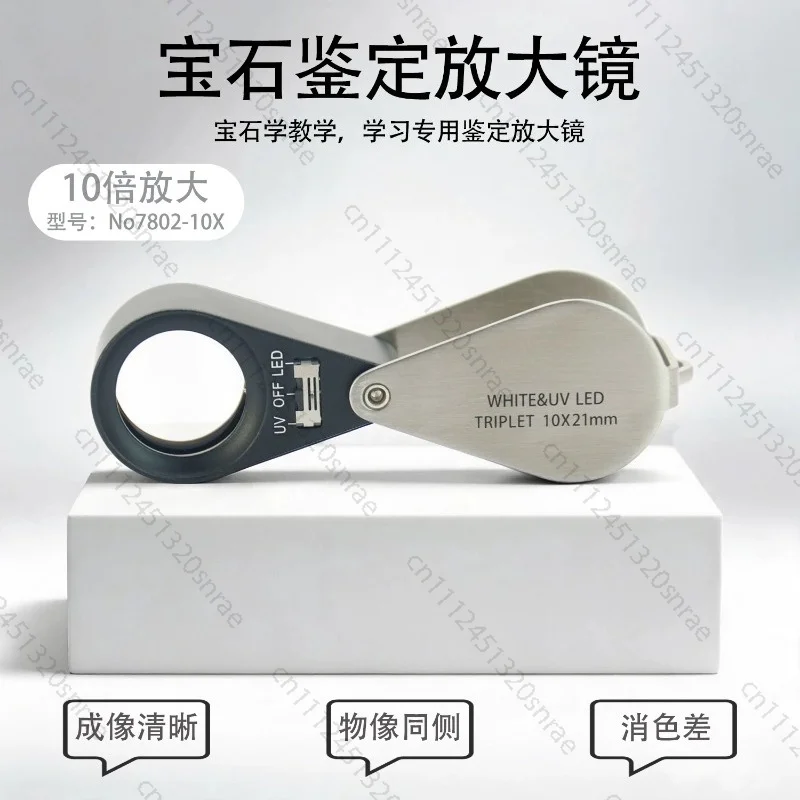 Identification Magnifying Glass Mini Gemstone Jade Wedding Diamond Ring Identification