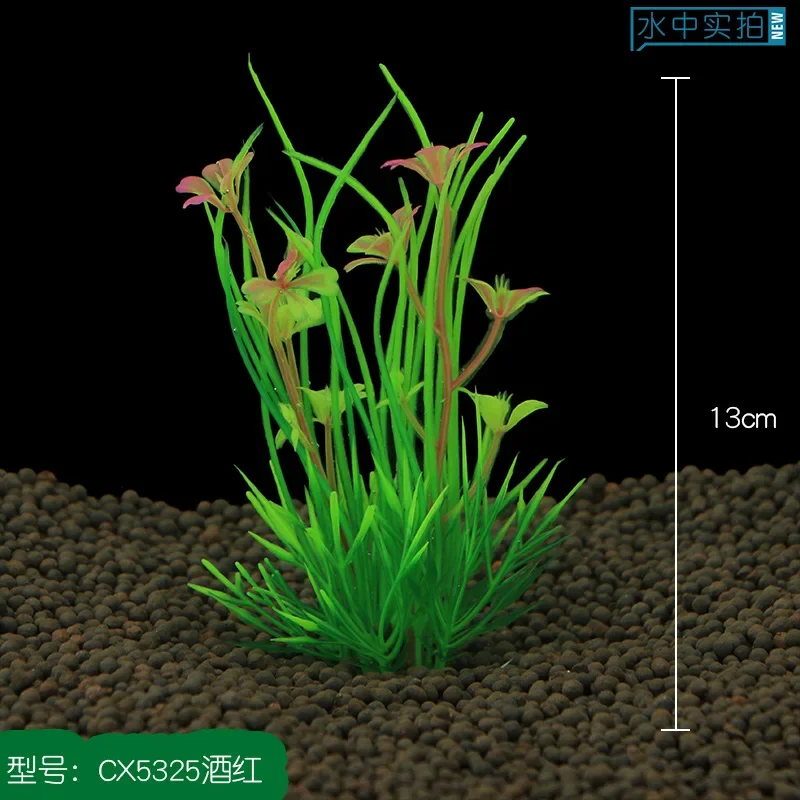 13cm Artificial Aquarium Plant Aquatic Green Plant Aquarium Seaweed Fish Tank Decoration Water Grass Viewing Decoration Aquarium