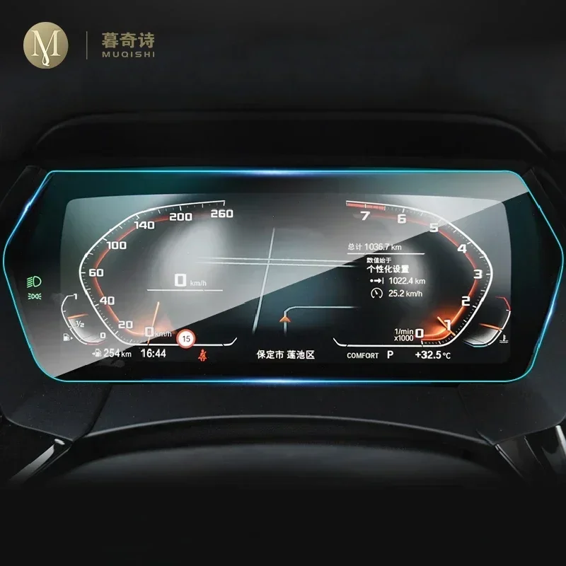 

Car interior Instrument panel membrane LCD screen TPU protective film decoration Anti-scratch For BMW F40 Series 1 2019-2024