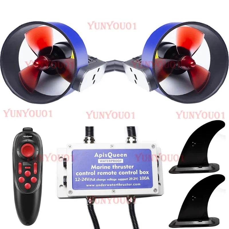 24V Ande 7KG high thrust U5 underwater thruster fishing boat paddle board inflatable boat waterproof turning set