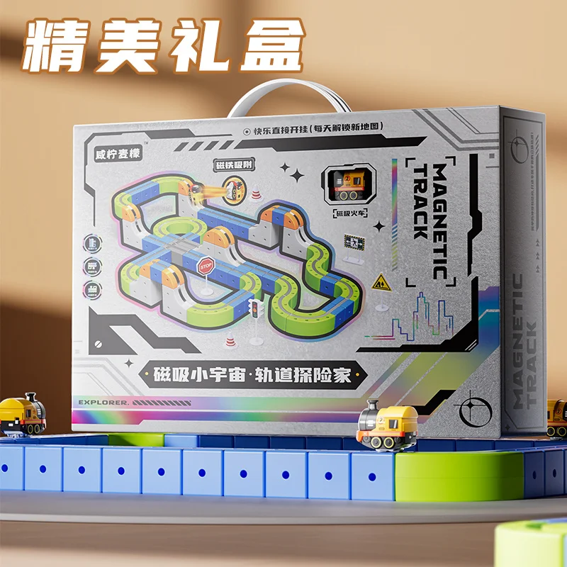 MBL 磁気ビルディングレールカーインターフェースアップグレード - 子供向けSTEM教育建設玩具、発達学習ギフト