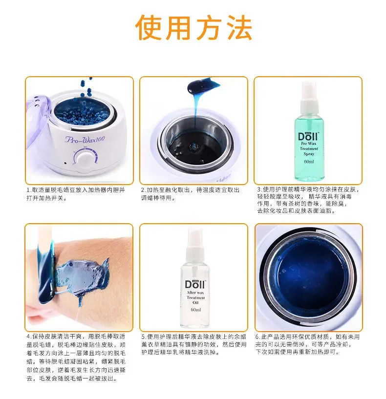 200 г/400 г восковые бобы в бутылках, депиляция, горячая пленка, удаление гранул, бикини, волосы на лице, ногах, удаление волос на руках, фасоль, унисекс, удаление волос