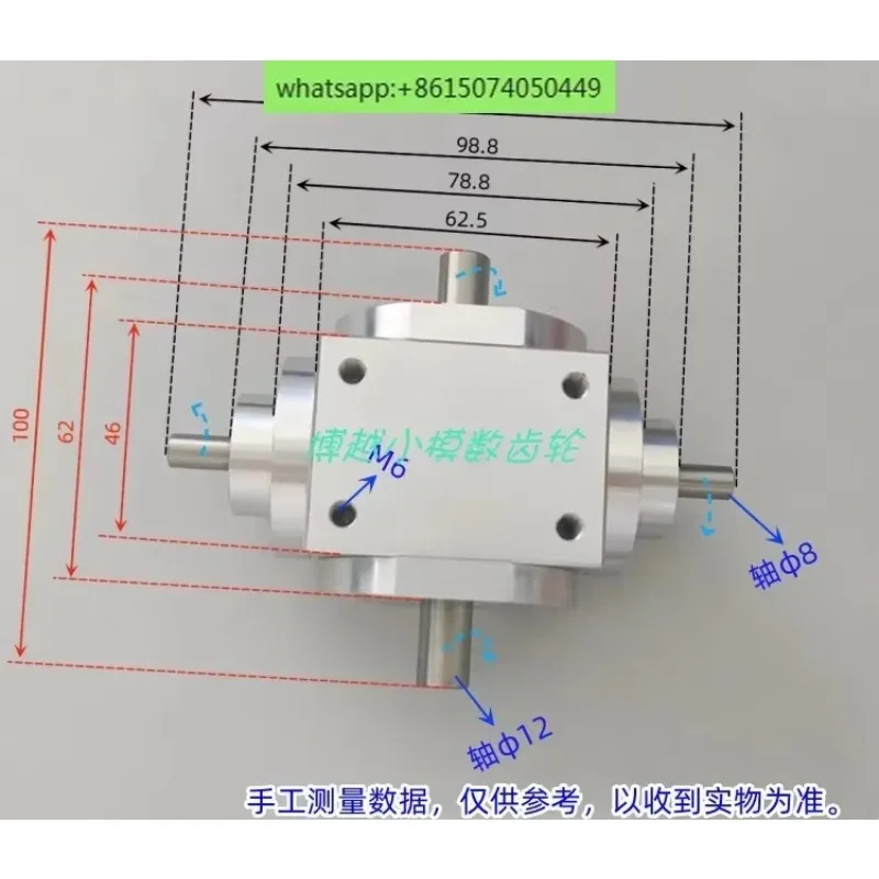 

Малогабаритный модульный редуктор с прямым углом 90 градусов, с приводом для коммутации, передаточное число 1:2, с одним выходным валом, двумя выходными валами, тремя выходными валами
