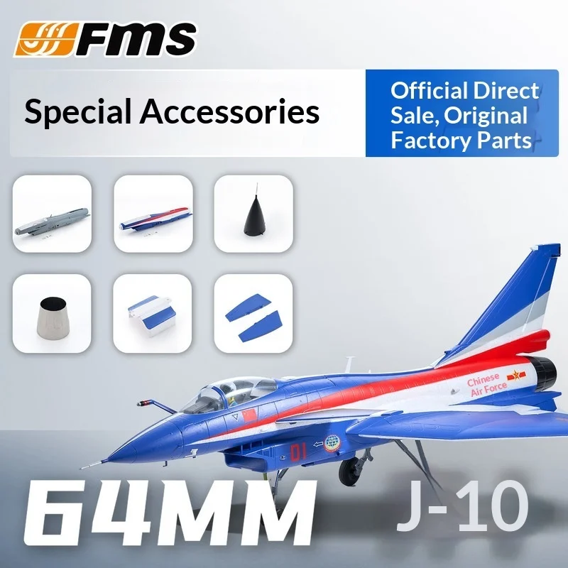Fms64mm J-10 Accessories Fuselage Main Wing Duckwing Vertical Tail Nose Cover Landing Gear Cockpit Group Refueling Pipe - view 2