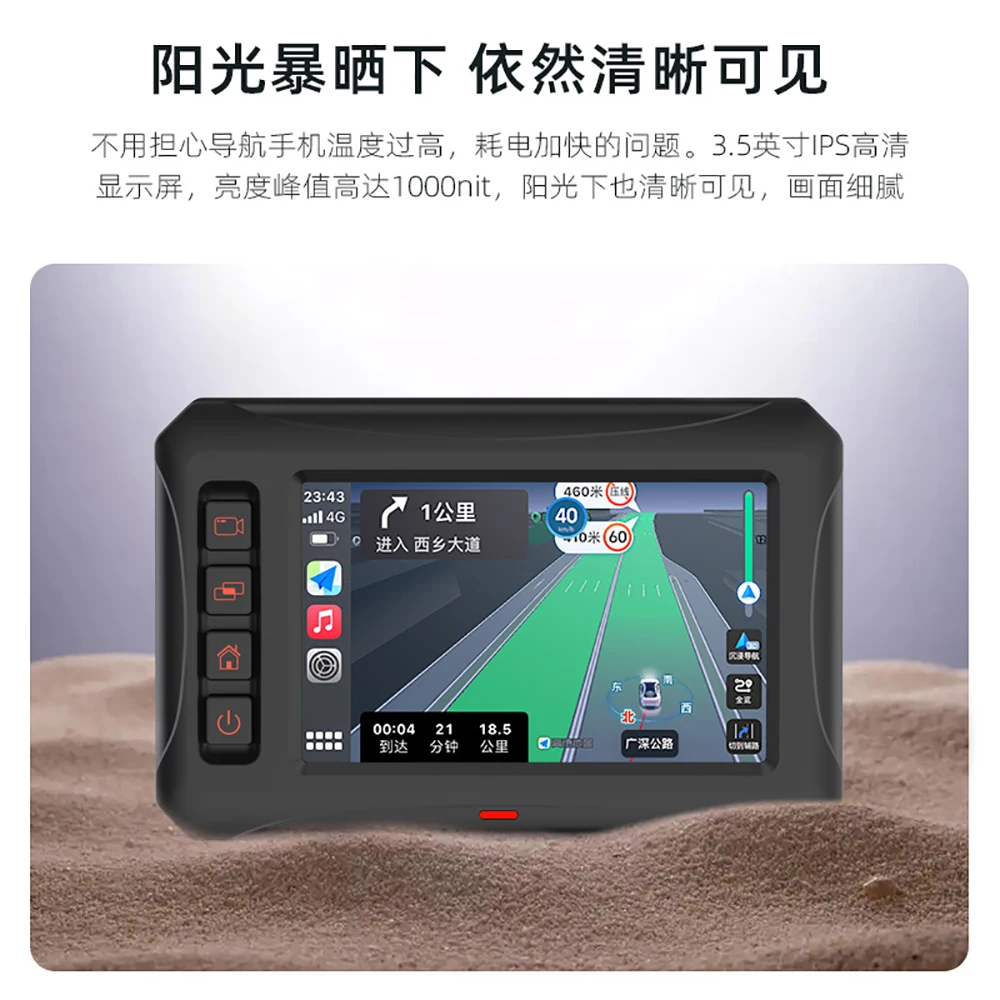 Водонепроницаемый мотоциклетный GPS-навигатор, 3,5-дюймовый экран высокой четкости, мотоциклетный навигатор, GPS-навигатор, беспроводная связь