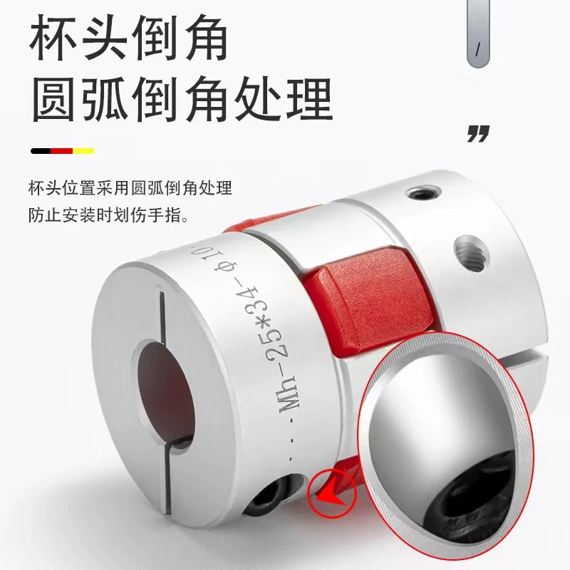 GS GR D25L30 Thre Jaw  Shaft Coupler Aluminium Motor  Flexible Shaft Coupling Connector CNC Flexible Couple 4/5/6/6.35/8/10/12mm