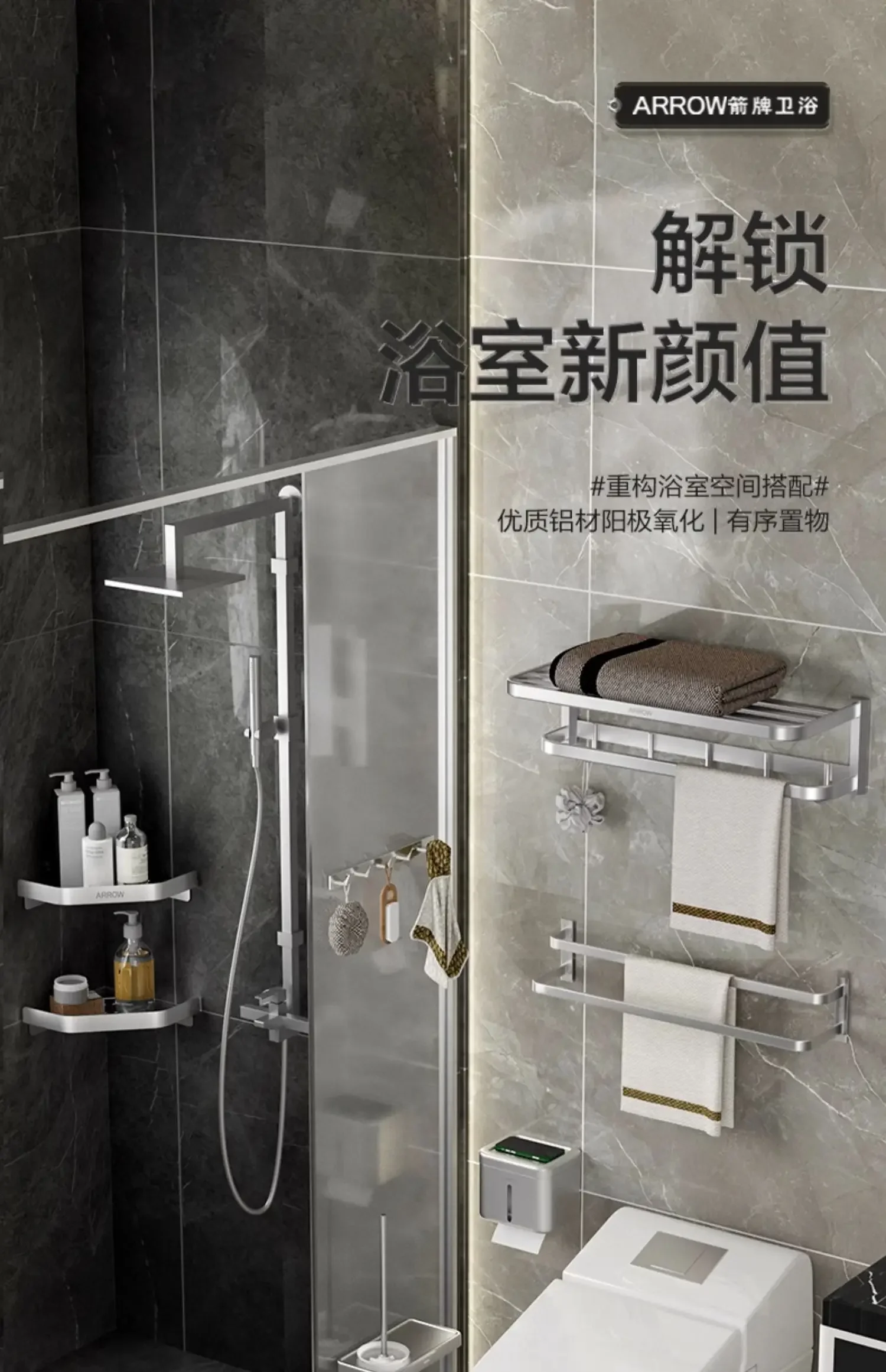 

Towel rack, space aluminum, non perforated bathroom and bathroom storage rack, towel rack, household hardware pendant set