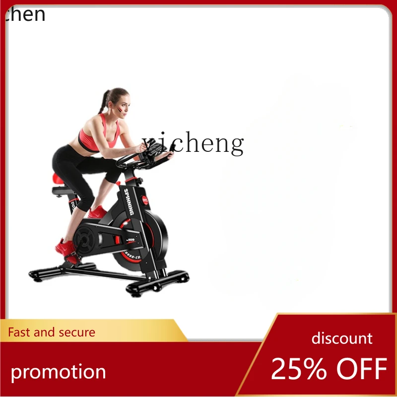 YFY  Spinning Mute All-Inclusive Exercise Bike Home Bicycle Indoor Sports Bicycle Exercise Fitness Equipment