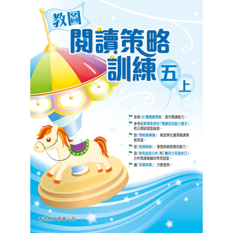 

Обучение чтению фотографий, стратегическое обучение, 5 частей 1, издание 2018, 9789882364615