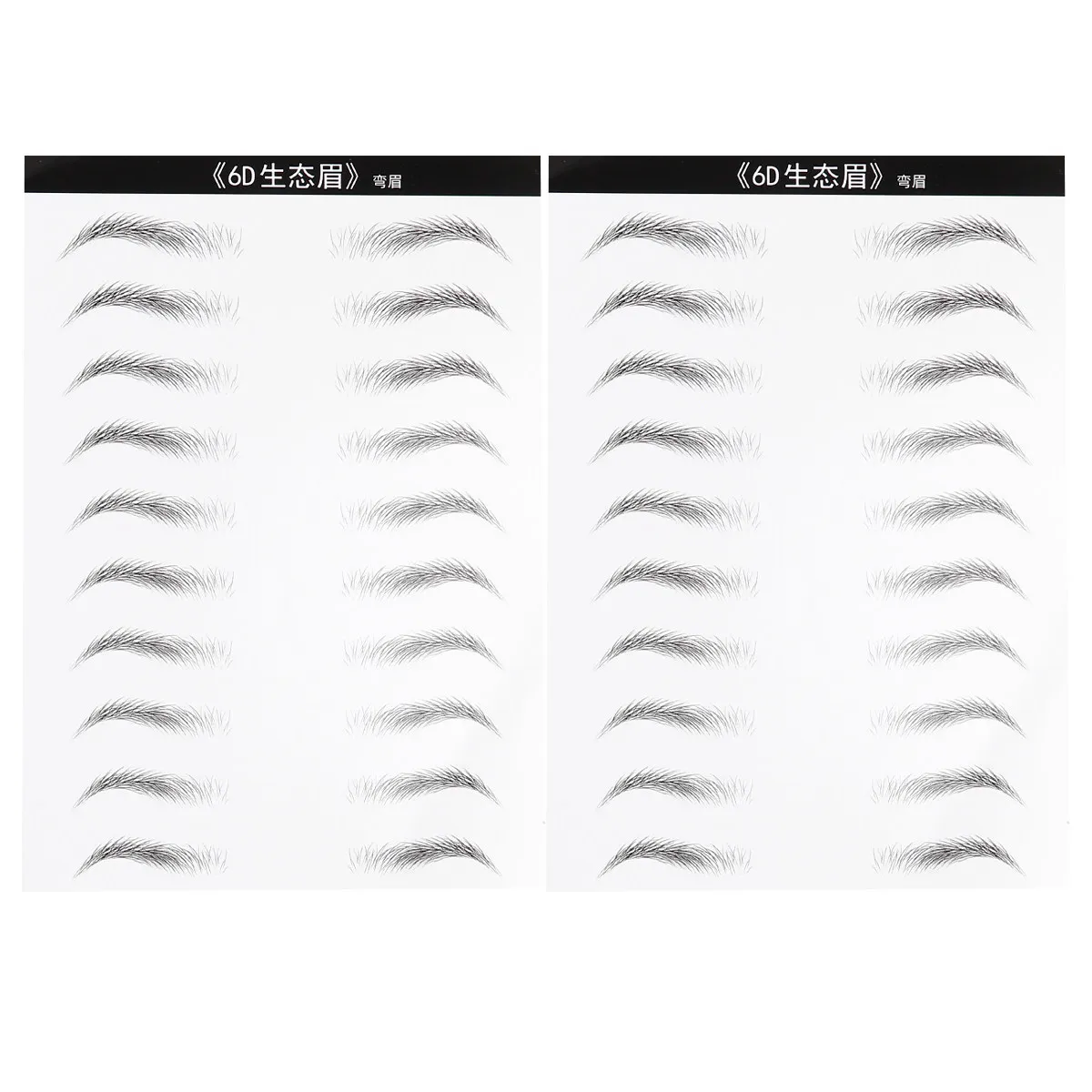 2Sheets Waterproof Eyebrow Sticker High Quality Simulation Brows Easy DIY Shape for Sparse Or No Eyebrows Eyebrow