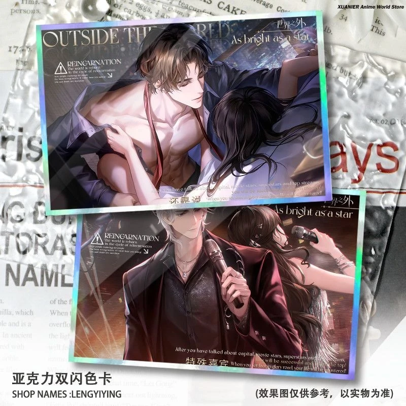 

Far Beyond the World Acrylic Laser Double Flash Colored Paper Yi Yu Gu Shiye Anime Signature Card Ornament Decor Student
