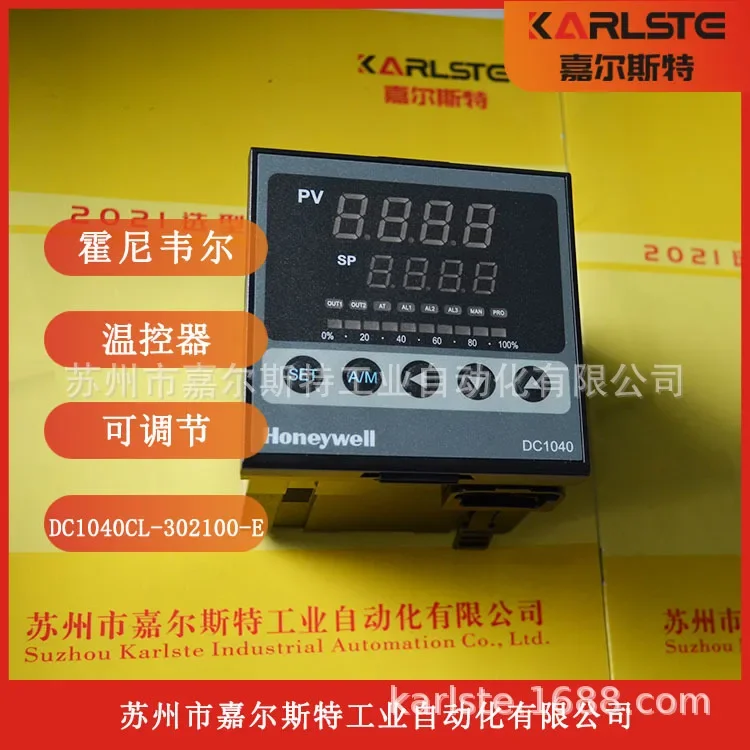 2026 [Original Spot] DC1040CL-301110-E Honeywell Temperature Controller
