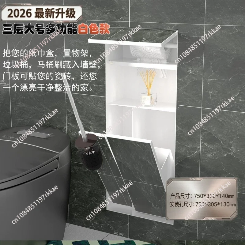 

Upgraded Stainless Steel Recessed Trash Can | In-Wall Tissue Box | Space-Saving for Small Bathrooms | Easy Install