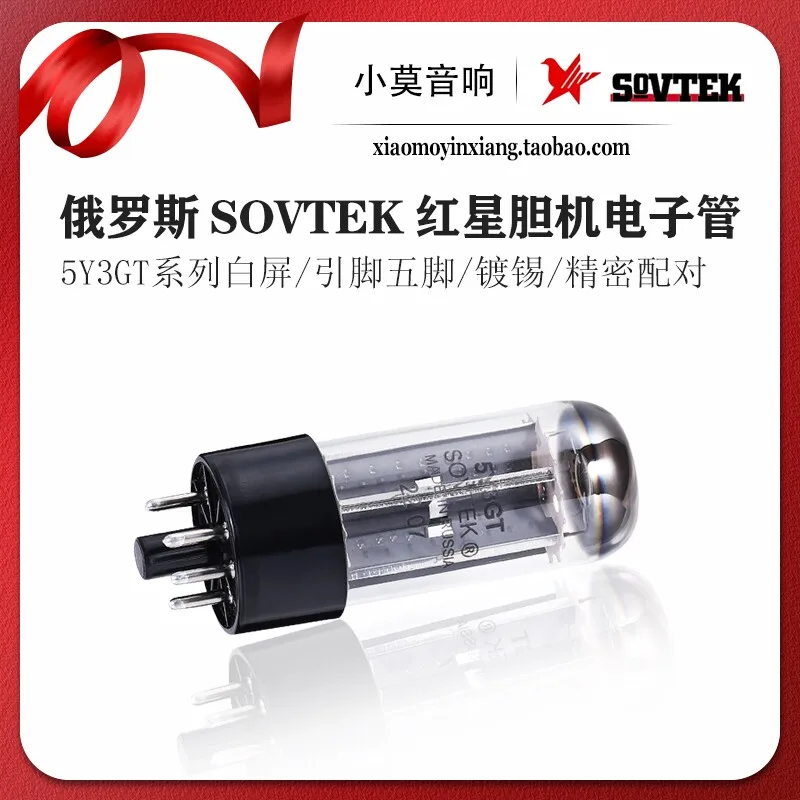tubo-de-vacio-de-electrones-5y3gt-de-la-marca-rusa-sovtek-red-star