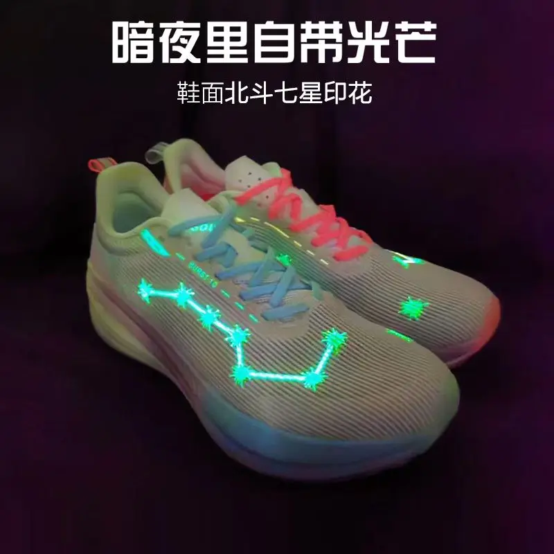 

Summer Wearable Unisex Professional Running Shoes Running Shoes Breathable Running Shoes Comfortable Running Casual Shoes Very G