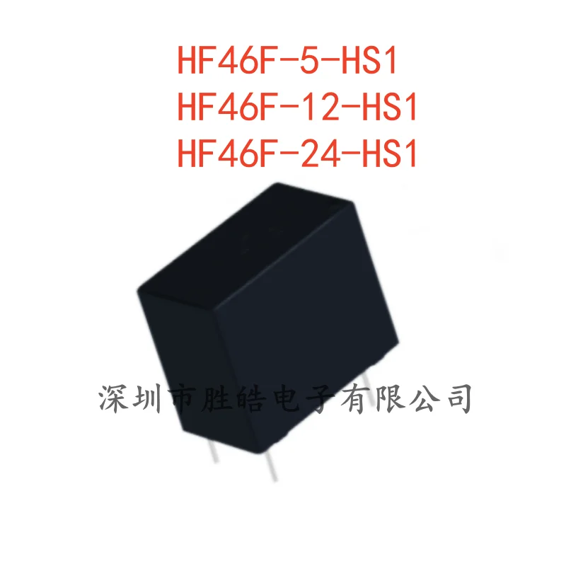 

(10PCS) NEW HF46F-5-HS1 / HF46F-12-HS1 / HF46F-24-HS1 Group Usually Open 5A 4 Feet Relay 5V 12V 24V