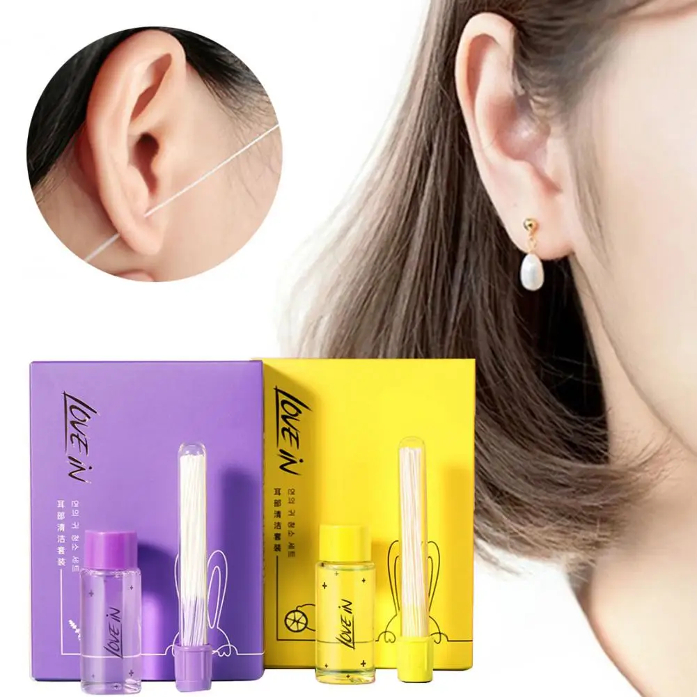 Washi 20ml/Set Useful Ear-piercing Prevention Line Convenient Ear-piercing Cleaner User-friendly   for Female