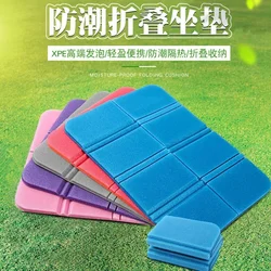 New Portable Small Cushion XPE Folder Camping Mat Folding Moisture-Proof Waterproof Prevent Dirty Picnic Mat Beach Pad 8 Colors