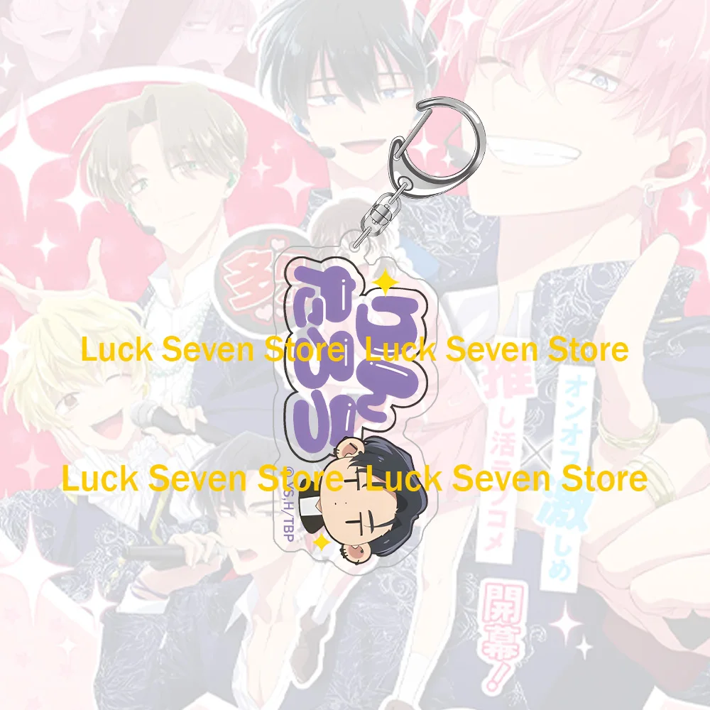 Natsuki Ishibashi Keito Tachibana Rintarō Kai Tamon Fukuhara Utage Kinoshita Rintarō Kai & Name's Cartoon Acrylic Keychain