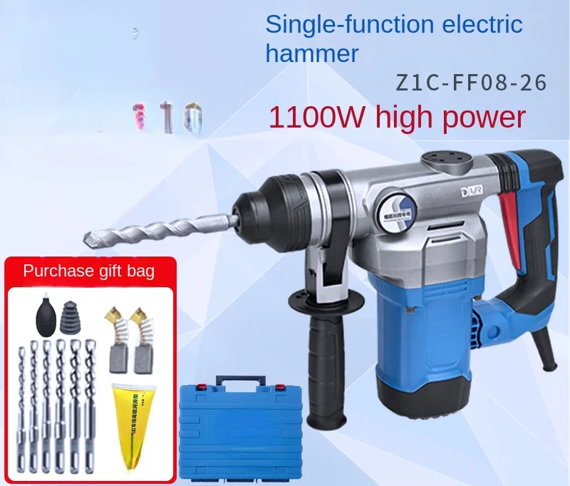 Electric hammer single use high-power 1110W industrial grade steel bar planting special square handle concrete punching impact